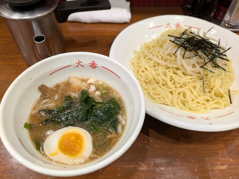 大番 (3)