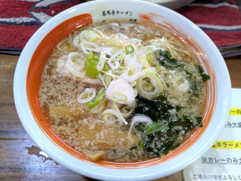 タロー軒 (2)
