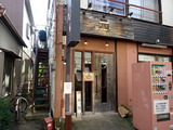 らあめん元 外観