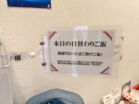 砂田 案内