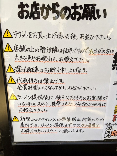 えどもんど 案内