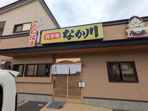 PXL_20260524_022014597