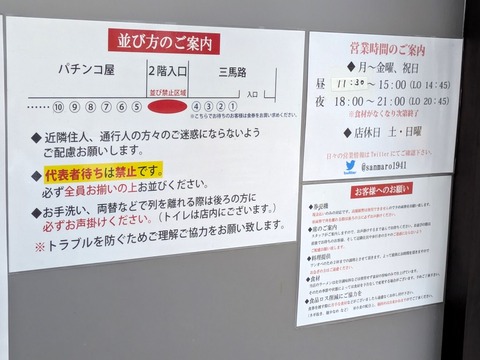 三馬路 (4)