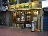 vege noodle セサミ 外観