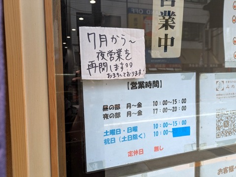 みのひ (4)