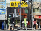 マルホン 外観