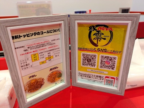 豚NOVA (4)
