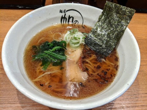 帆のる 醤油らーめん