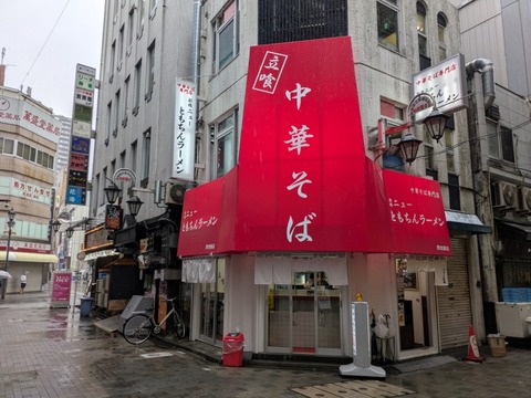 新橋ニューともちん (2)