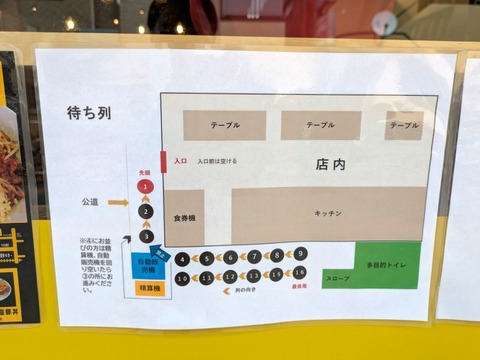 ガチで濃いヤツ (5)