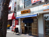 らーめんあらい　外観