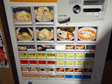 麺屋ブッチャー 券売機
