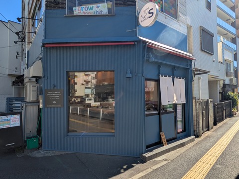 昭和らぁ麺 (4)