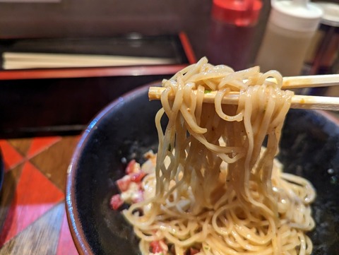 逆流 和え玉麺