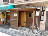 かねかつ 外観