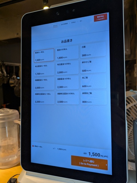 燎 (5)