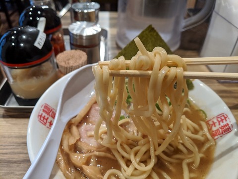 庄太　麺