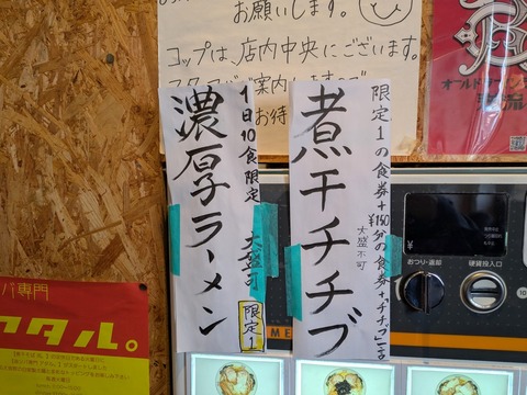 逆流 (4)