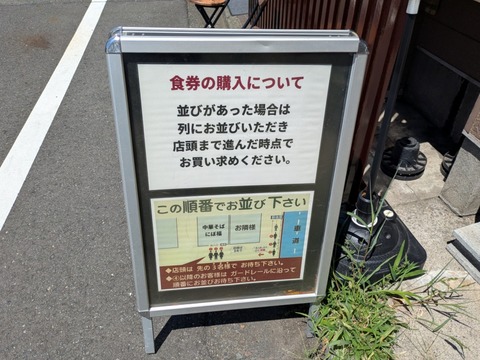 にぼ福 (6)