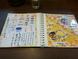 じゃじや。　メニュー (1)