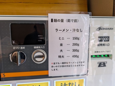 つづき (5)