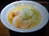 麺屋武志道 塩ラーメン