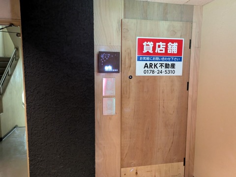 ark (3)