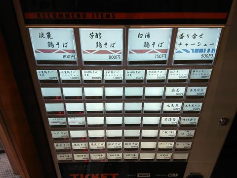 うえ原 (6)