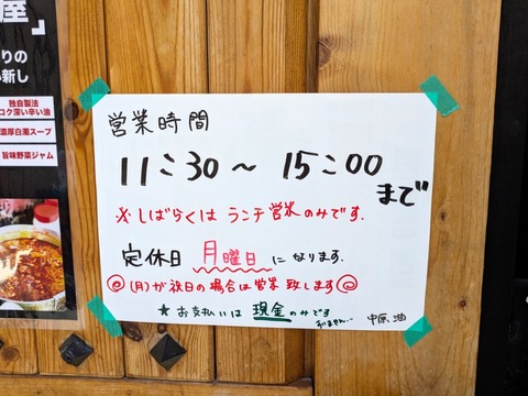 中原油 (4)