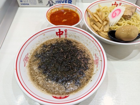 中本 背脂醤油つけそば