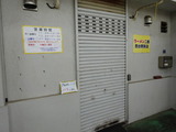 二郎 (2)