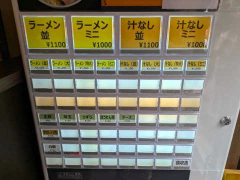 つづき (6)