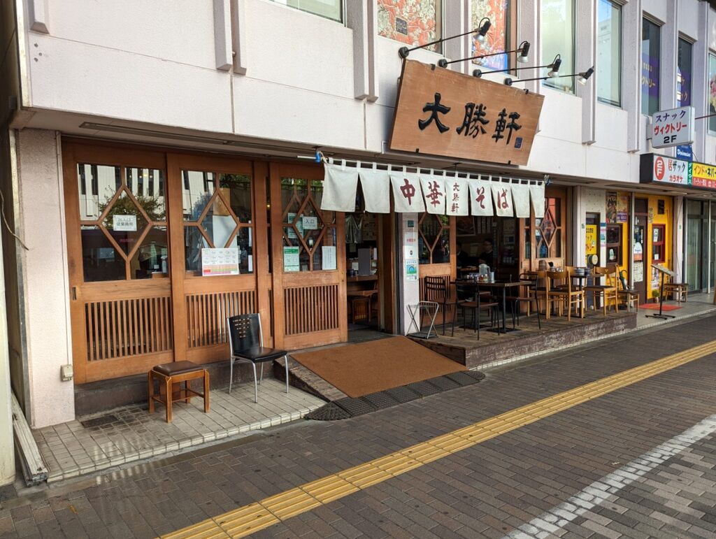 活動歴および当時の関連ビジュアル記録