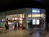 南海そば (1)