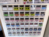 麺彩房 券売機