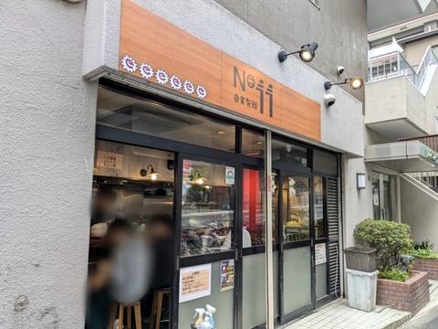 No11