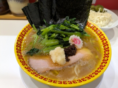 三浦家 (2)