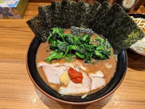 輝道家 ラーメン