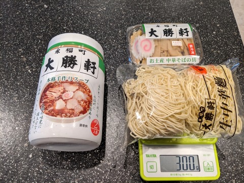 永福町大勝軒 お土産ラーメン