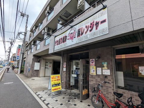 デカ盛り戦隊豚レンジャー 外観