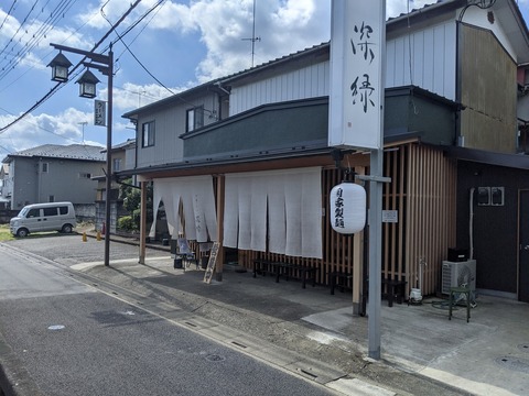 深緑外観