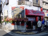 おとど食堂 外観