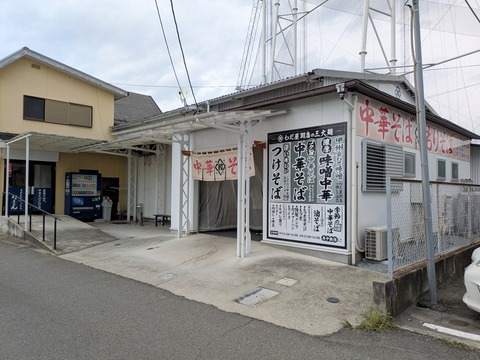 わだ屋 (4)