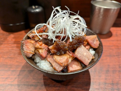 花筏 つるし焼チャーシューご飯