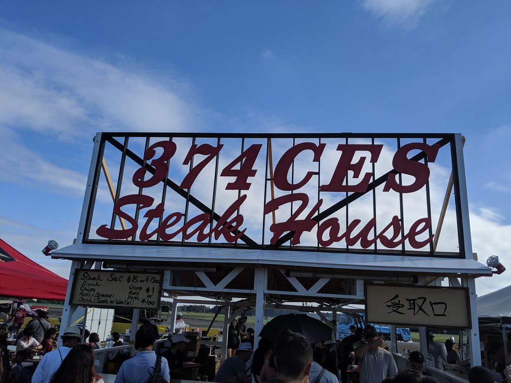 横田基地日米友好祭19 横田基地 Just Visit 横田基地日米友好祭19 横田基地 Just Visit