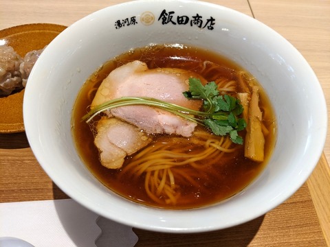 飯田商店 醤油らぁ麺