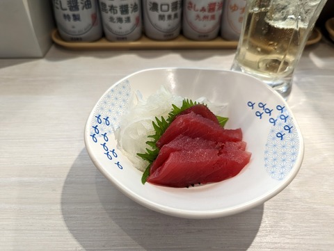 はま寿司　まぐろ刺し