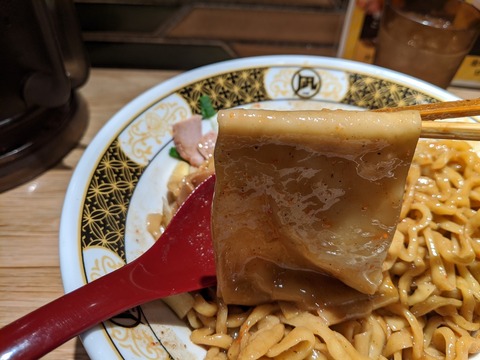 煮干拉麺凪 いったん麺