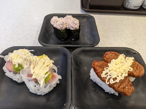 かっぱ寿司　軍艦