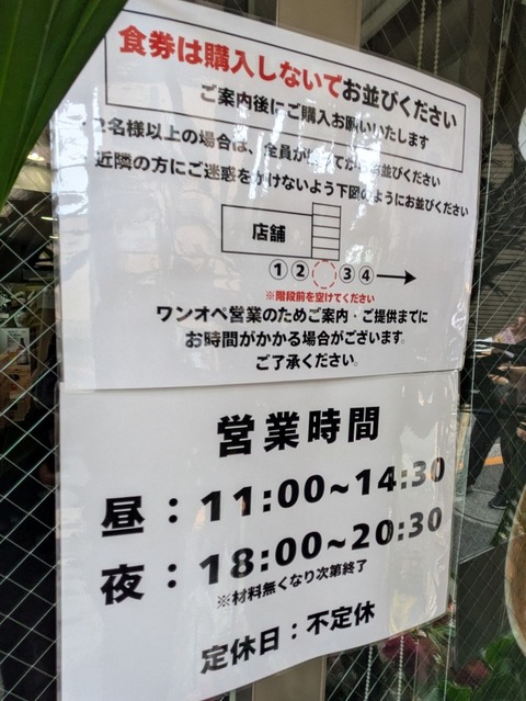 つる縁 (5)